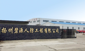 新久力